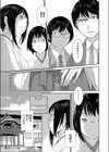 合縁奇縁試し読み5ページ