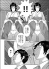 合縁奇縁試し読み8ページ