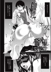 ペットの散歩試し読み2ページ