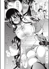 ペットの散歩試し読み8ページ