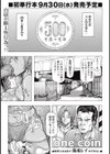 one coin試し読み1ページ