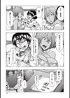 one coin試し読み5ページ