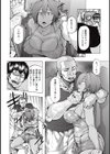 one coin試し読み6ページ
