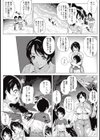 ママと僕と無人島試し読み3ページ