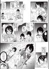 ママと僕と無人島試し読み5ページ