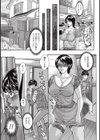 交姦隷母試し読み5ページ