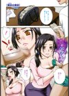 2番目に好きな人試し読み2ページ