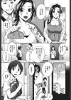 2番目に好きな人試し読み8ページ