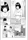 37歳欲しがり妻試し読み4ページ