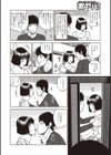 37歳欲しがり妻試し読み5ページ