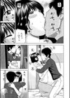 37歳欲しがり妻試し読み8ページ