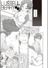 受精願望試し読み6ページ