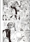 あまショタ試し読み9ページ