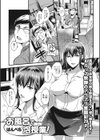 お風呂で泡授業！試し読み1ページ