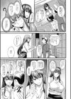 お風呂で泡授業！試し読み3ページ