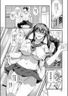 お風呂で泡授業！試し読み4ページ