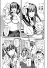 お風呂で泡授業！試し読み5ページ