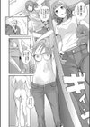 お姉ちゃんといっしょ試し読み2ページ