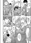 逆ナンアミューズメント試し読み2ページ