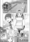 大変よくデキました試し読み1ページ