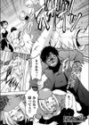 絶倫ゾンビ無限ぶっかけ試し読み1ページ