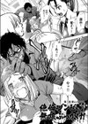 絶倫ゾンビ無限ぶっかけ試し読み2ページ
