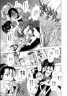 絶倫ゾンビ無限ぶっかけ試し読み3ページ