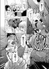 絶倫ゾンビ無限ぶっかけ試し読み4ページ