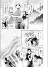 絶倫ゾンビ無限ぶっかけ試し読み5ページ