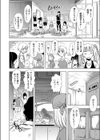 絶倫ゾンビ無限ぶっかけ試し読み6ページ