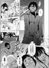 絶倫ゾンビ無限ぶっかけ試し読み7ページ