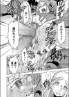 絶倫ゾンビ無限ぶっかけ試し読み8ページ