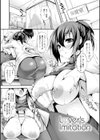 ぷるるんぷりんぐ試し読み3ページ