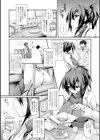 ぷるるんぷりんぐ試し読み5ページ