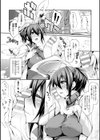 ぷるるんぷりんぐ試し読み6ページ