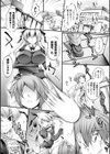 ぷるるんぷりんぐ試し読み15ページ