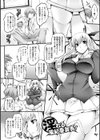 ぷるるんぷりんぐ試し読み16ページ