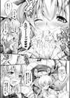 ぷるるんぷりんぐ試し読み20ページ