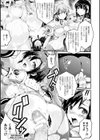 孕めよ我が子宮、と少女は言った試し読み9ページ