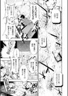 Ecstase 戦姫占陵試し読み3ページ