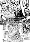 Ecstase 戦姫占陵試し読み4ページ
