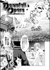 Ecstase 戦姫占陵試し読み5ページ