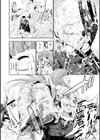Ecstase 戦姫占陵試し読み8ページ