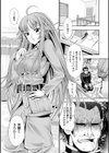 Ecstase 戦姫占陵試し読み10ページ