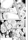 Ecstase 戦姫占陵試し読み21ページ