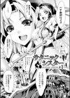 Ecstase 戦姫占陵試し読み27ページ