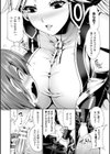 Ecstase 戦姫占陵試し読み29ページ