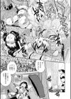 二次元コミックマガジン ギロチン拘束で強淫セックス処刑！試し読み7ページ