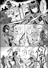 敗北女戦士の成れの果て試し読み2ページ