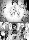 敗北女戦士の成れの果て試し読み4ページ
